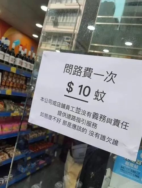 “消费降级”的香港人，正在挤爆深圳插图31