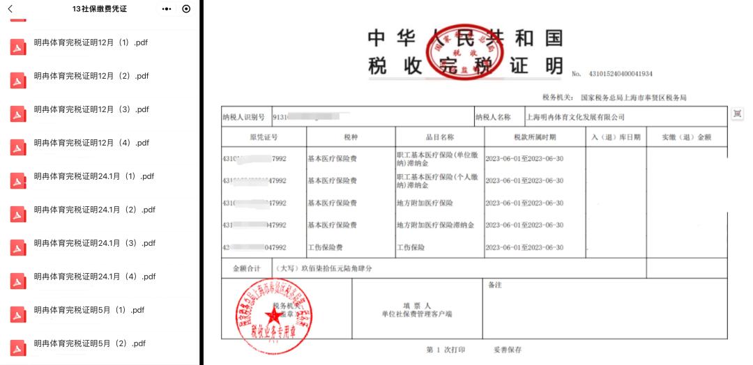 前员工爆料欠薪欠社保邹市明方回应足额发放但拳馆的生意确实不好做了