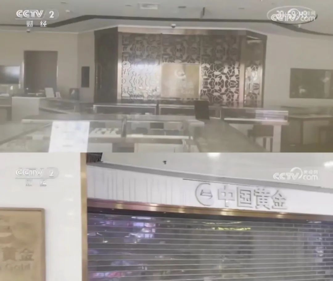 金价狂飙700/克，多家金店爆雷跑路，你还敢买吗？-36氪
