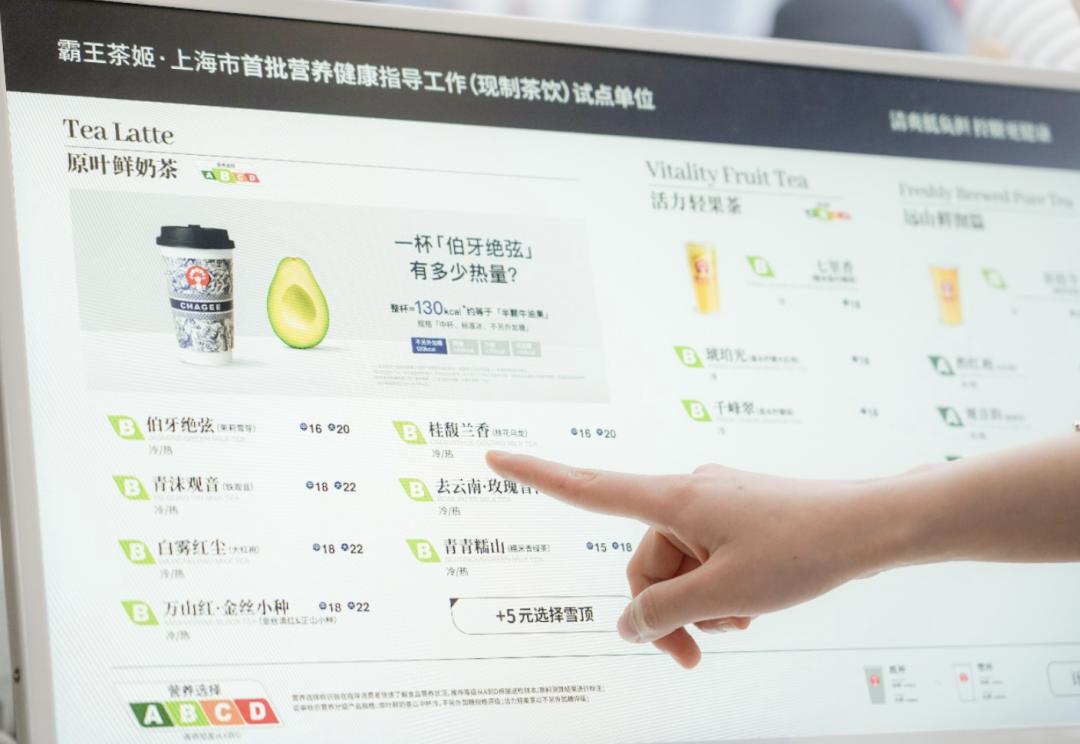 什么饮料最健康_小朋友喝什么饮料健康_老人喝什么饮料健康