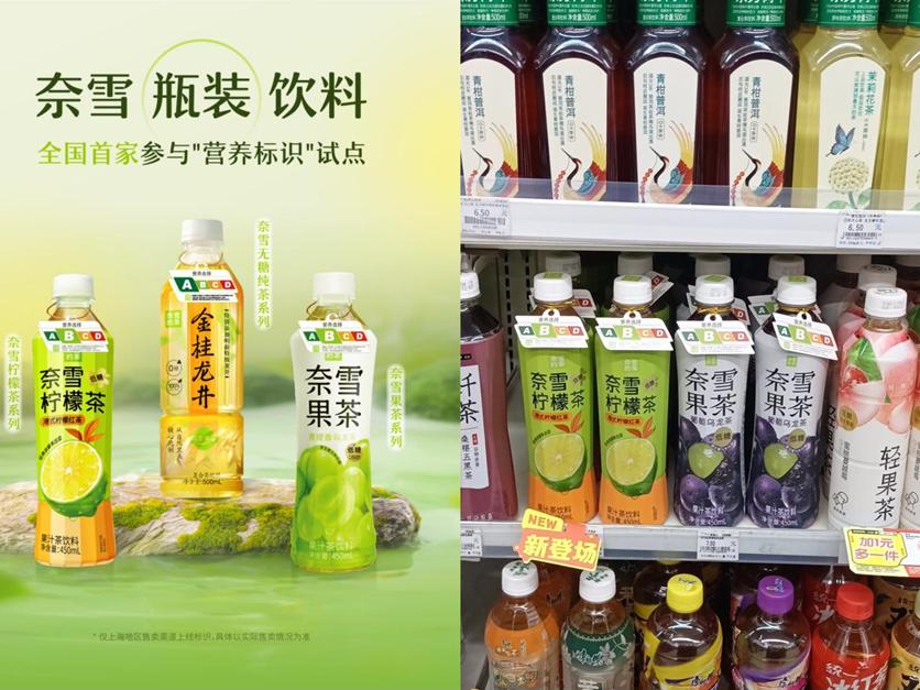 老人喝什么饮料健康_小朋友喝什么饮料健康_什么饮料最健康