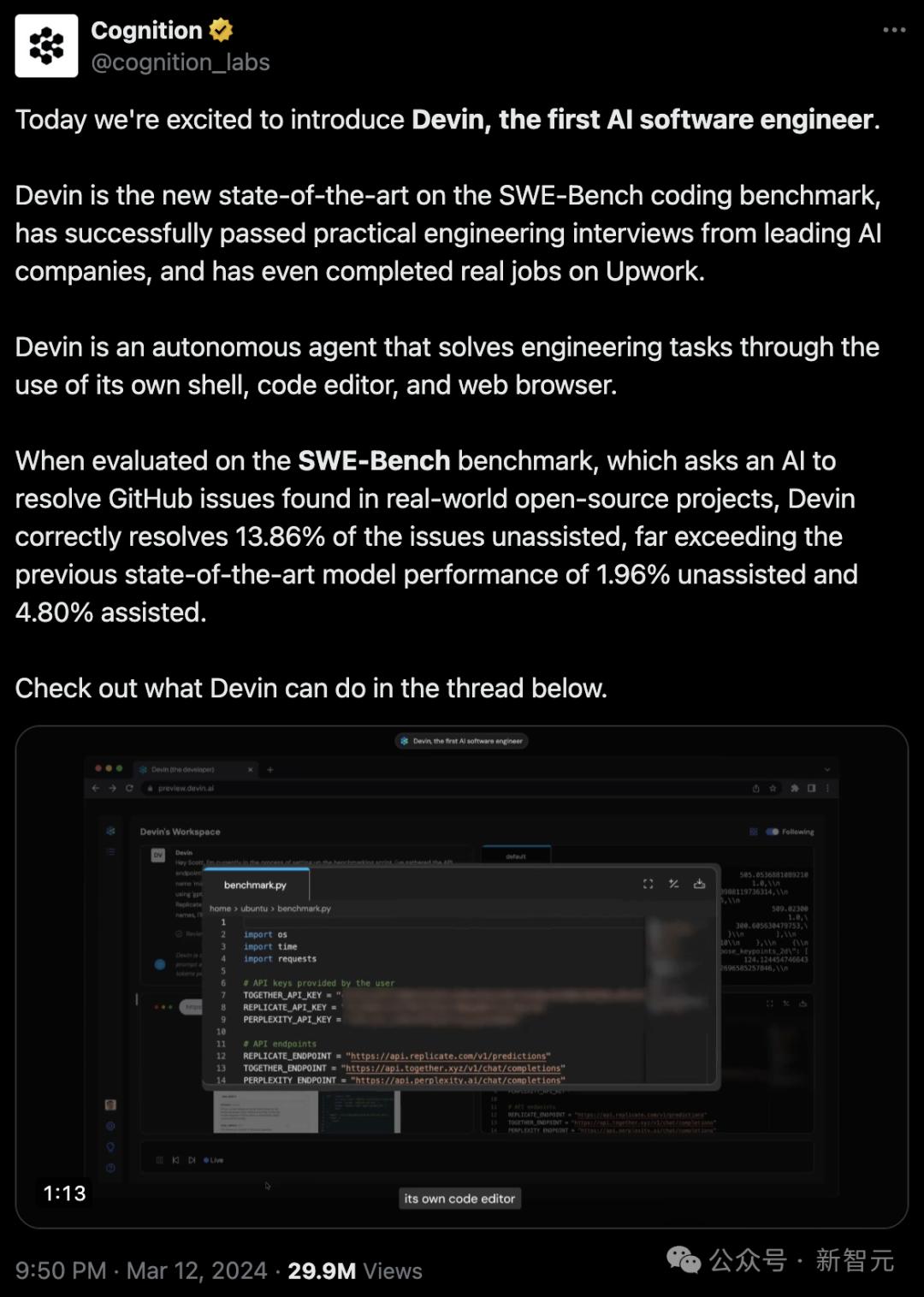 普林斯顿首个 开源 ai程序员登场,爆改gpt 4,93秒修bug