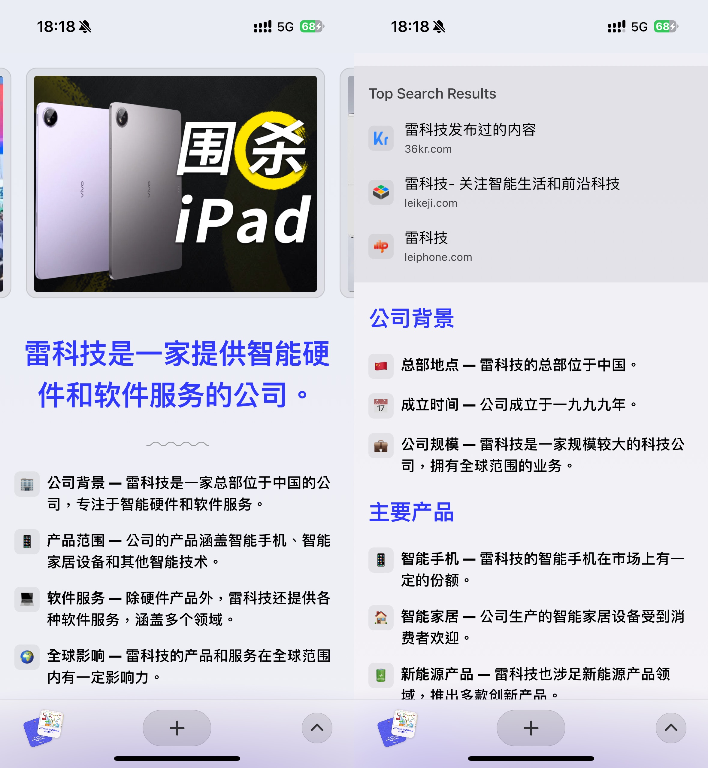 主设计师跑路，苹果Safari输给了AI浏览器？