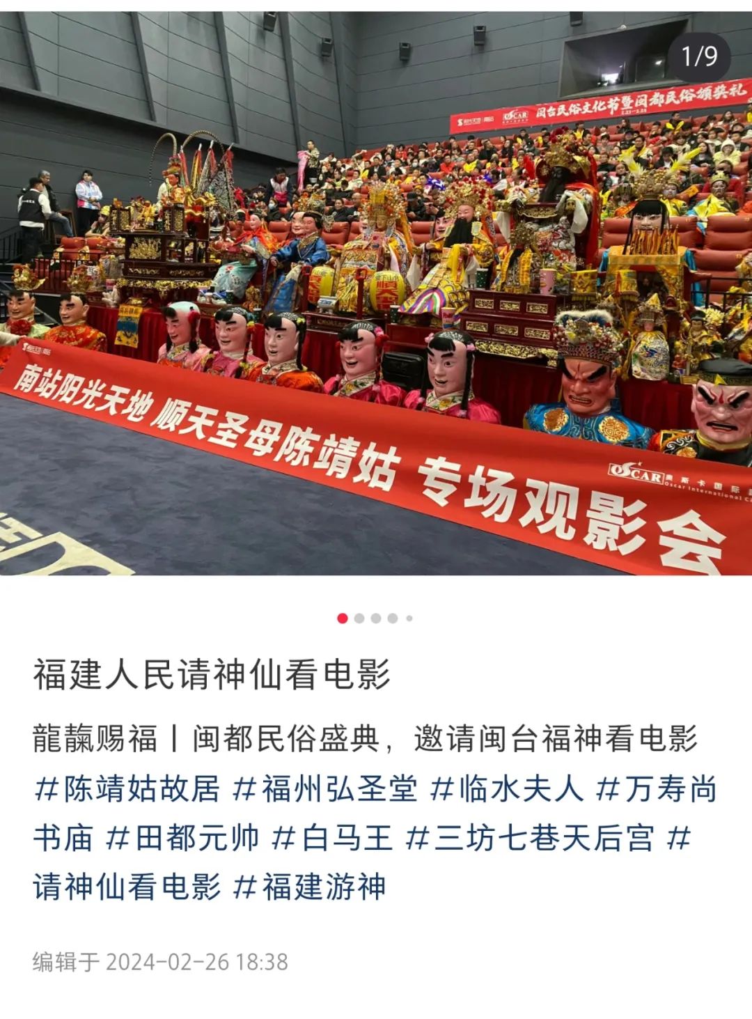 泉州，年轻人Citywalk朝圣最前线(图12)