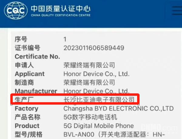 比亚迪要帮苹果造iPhone？双方被曝已“牵手”15年……插图20