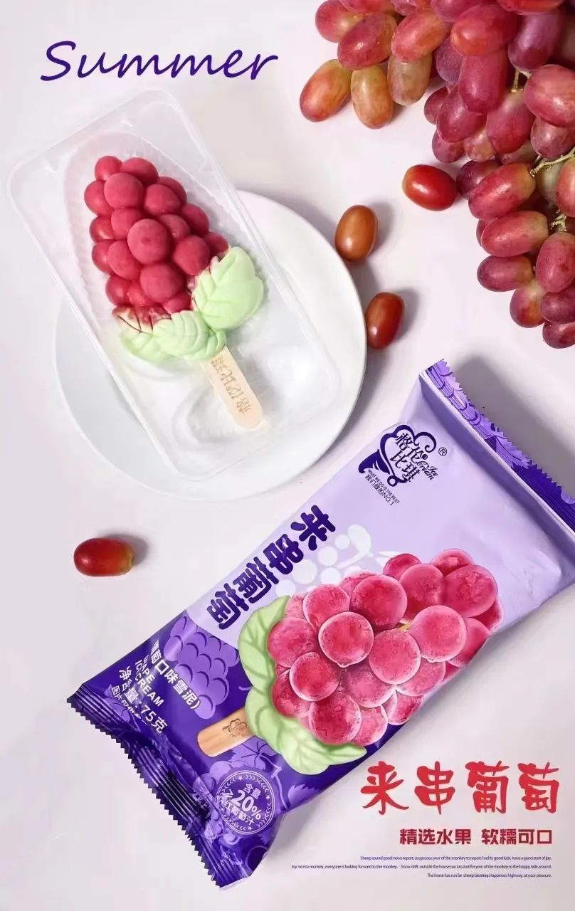 雪糕品牌集体吃瓜行业同质化怎么破