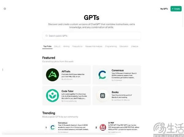 GPT Store不中用，苹果要下场做AI应用商店了