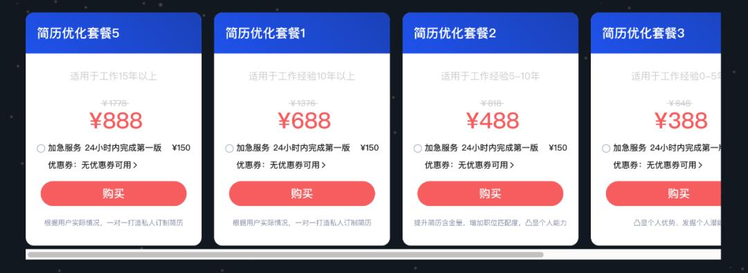 AI 面试的“酷刑”，只有中高级管理层和 CEO 能幸免
