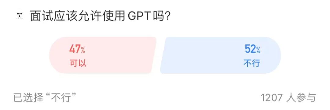 AI 面试的“酷刑”，只有中高级管理层和 CEO 能幸免