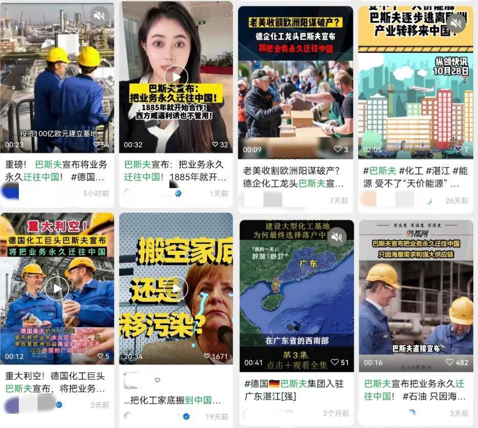 内容图片