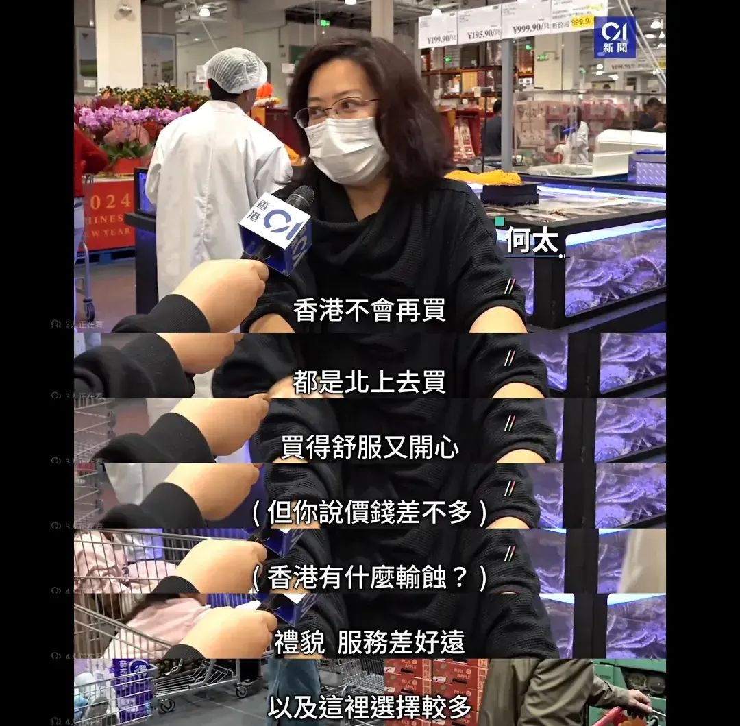 香港人买爆深圳，「反向代购」也赚疯了，背后反映了什么？(图11)
