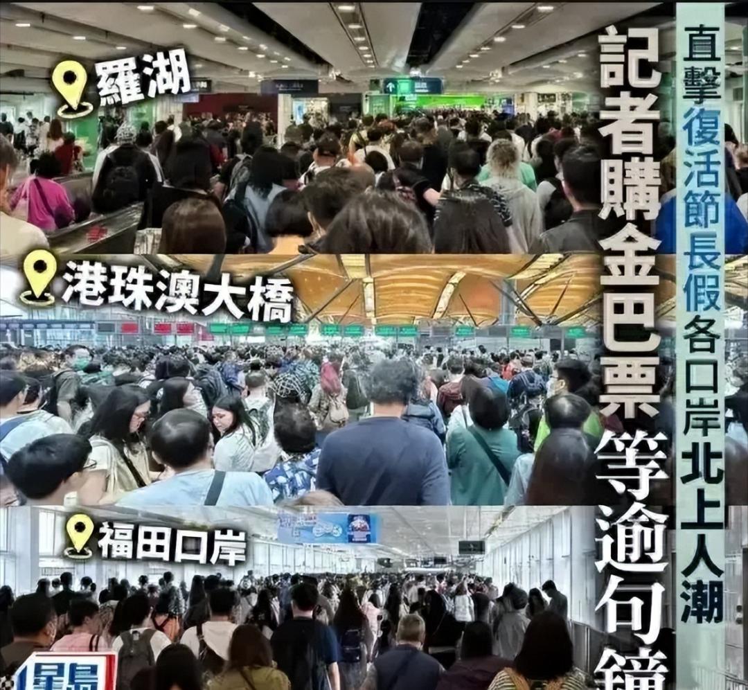香港人买爆深圳，「反向代购」也赚疯了，背后反映了什么？(图2)