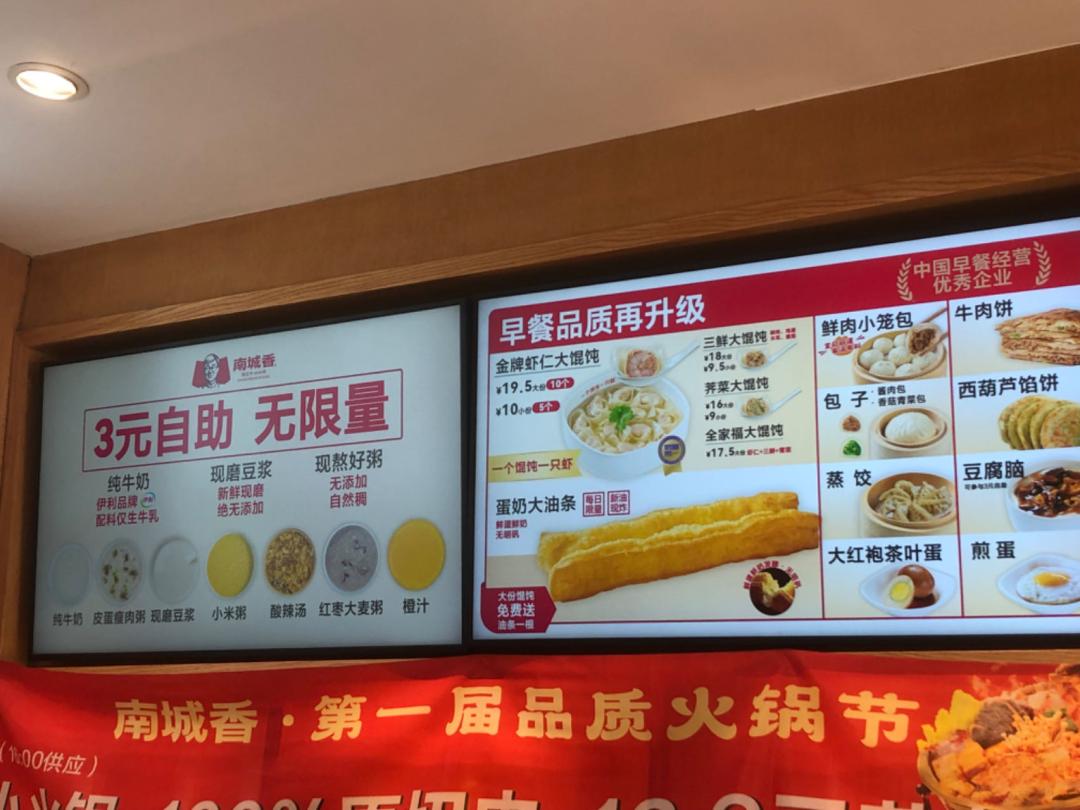 餐饮进入"平价时代",这支地方队开始崛起