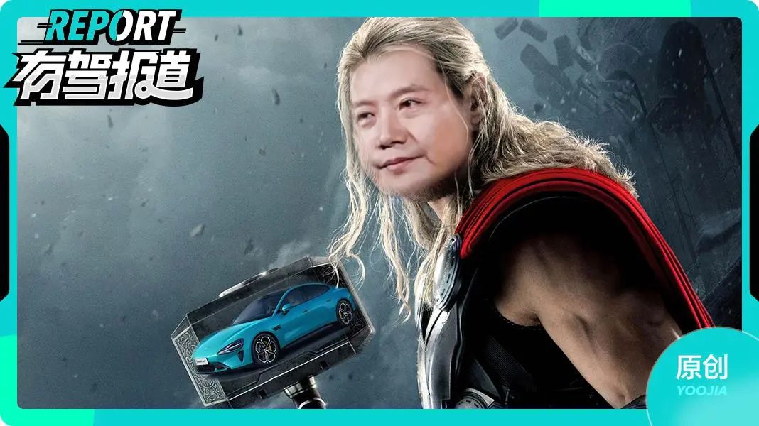 雷神砸下重锤行业震颤一周