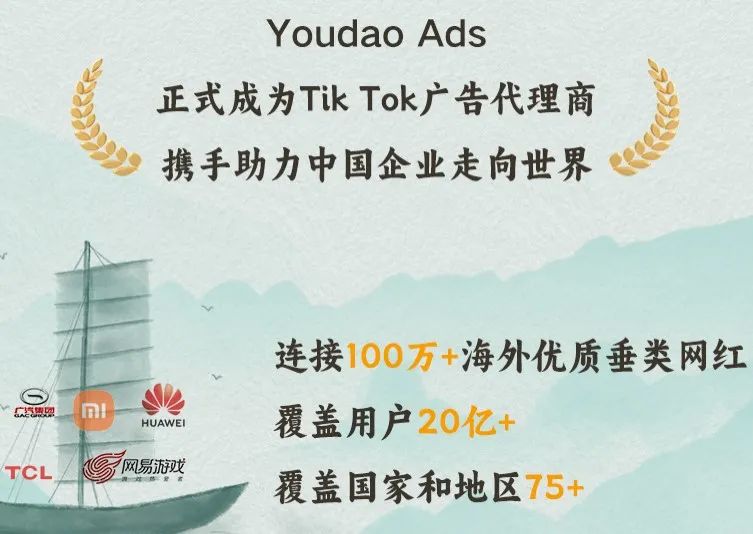 增幅转正，AI赋能：2023中国互联网公司广告收入榜单解析(图5)