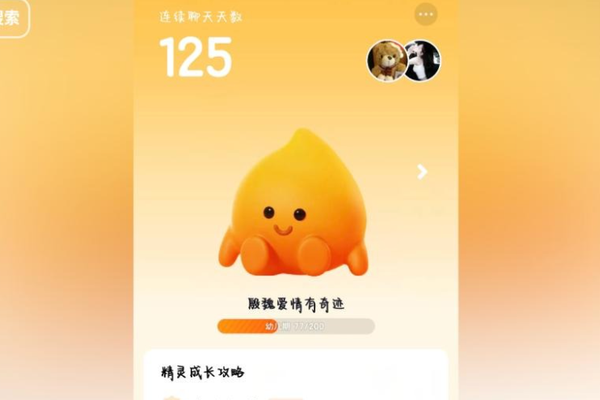 “小火人”不能灭，抖音的社交梦没有死-36氪