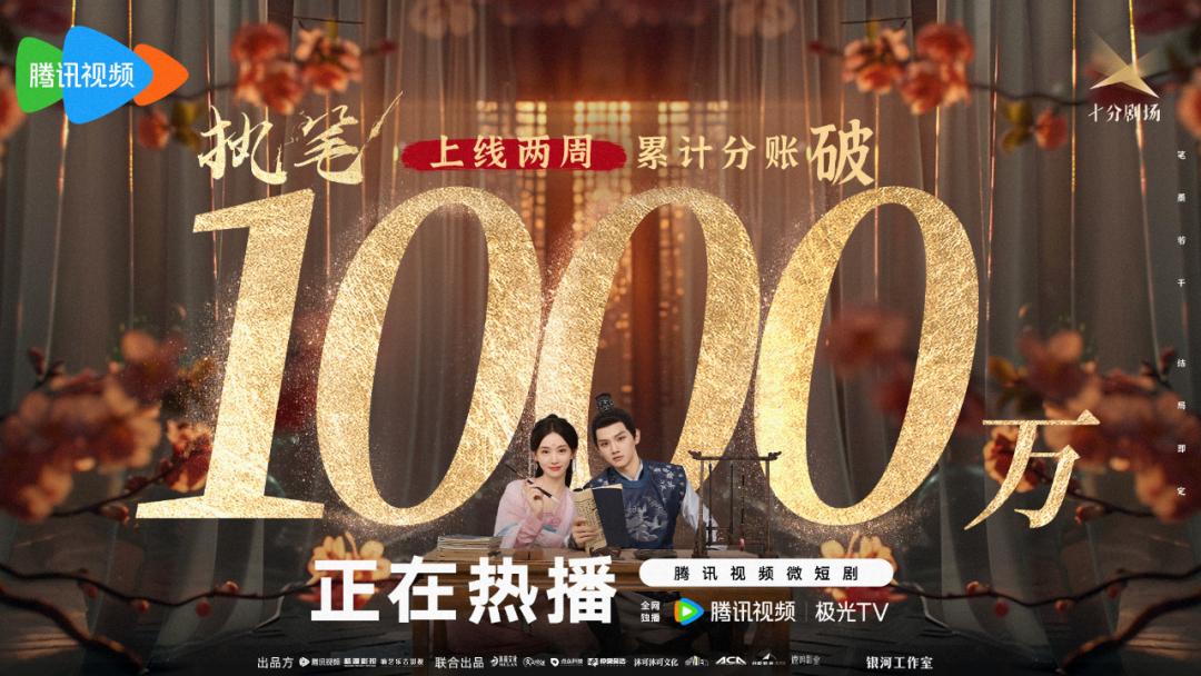 宠爱短剧50，情感与欢乐的完美融合