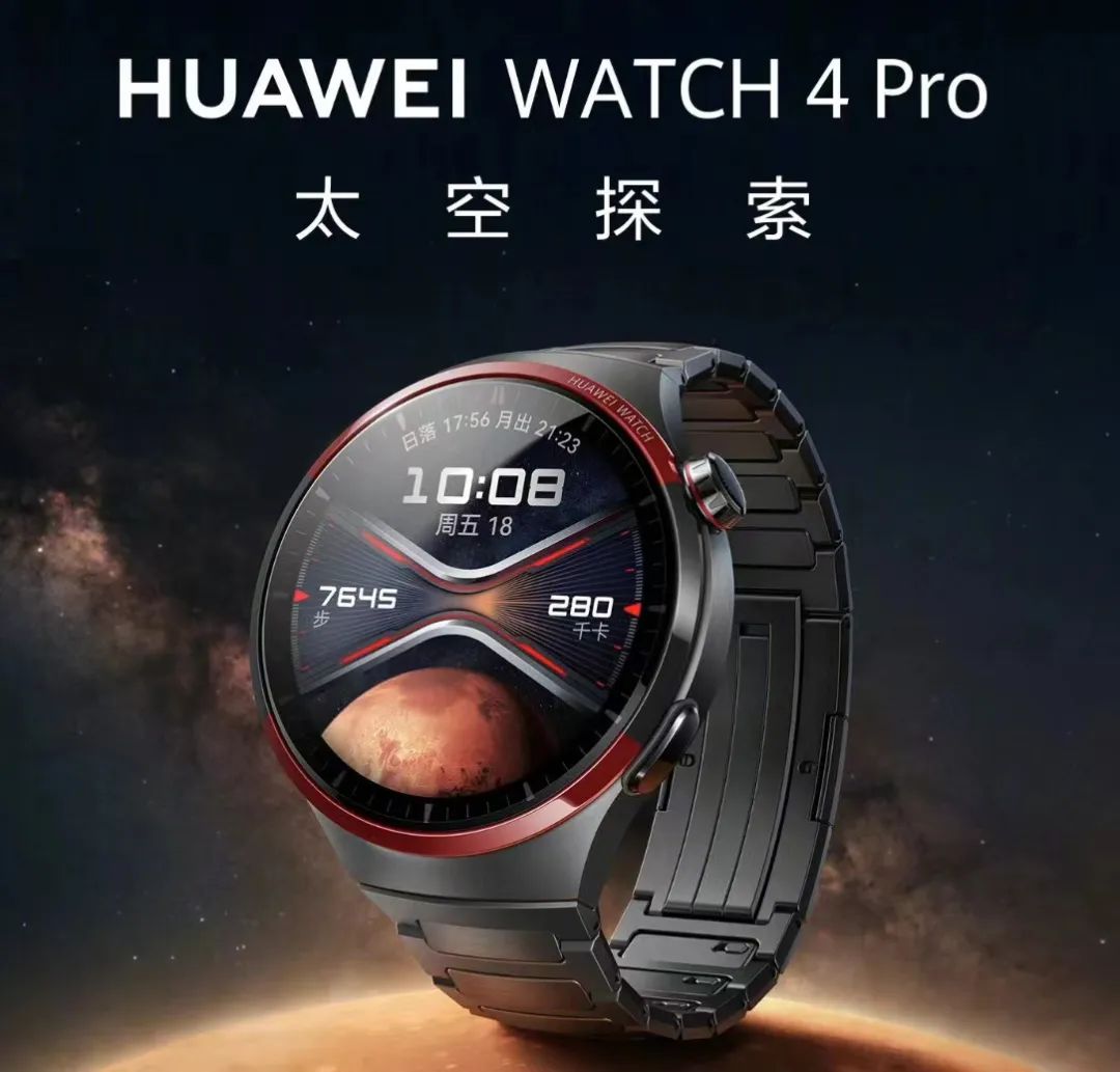 连开5天华为在开一种很新的发布会