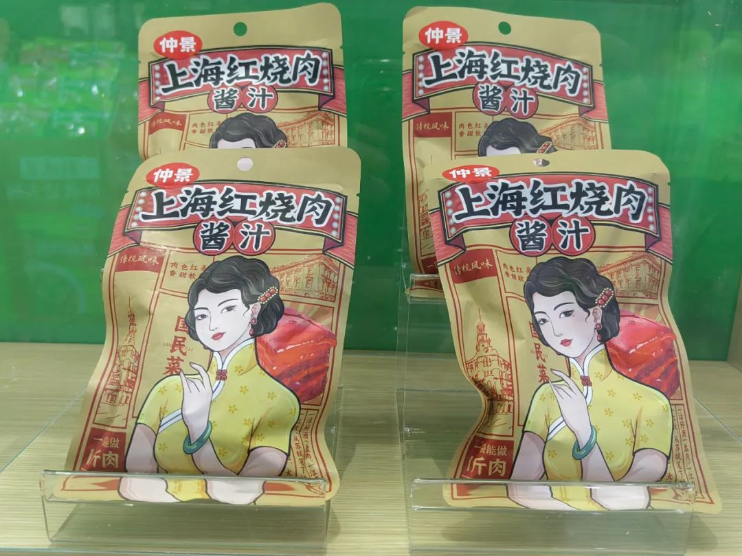仲景食品还有香菇酱大战要打
