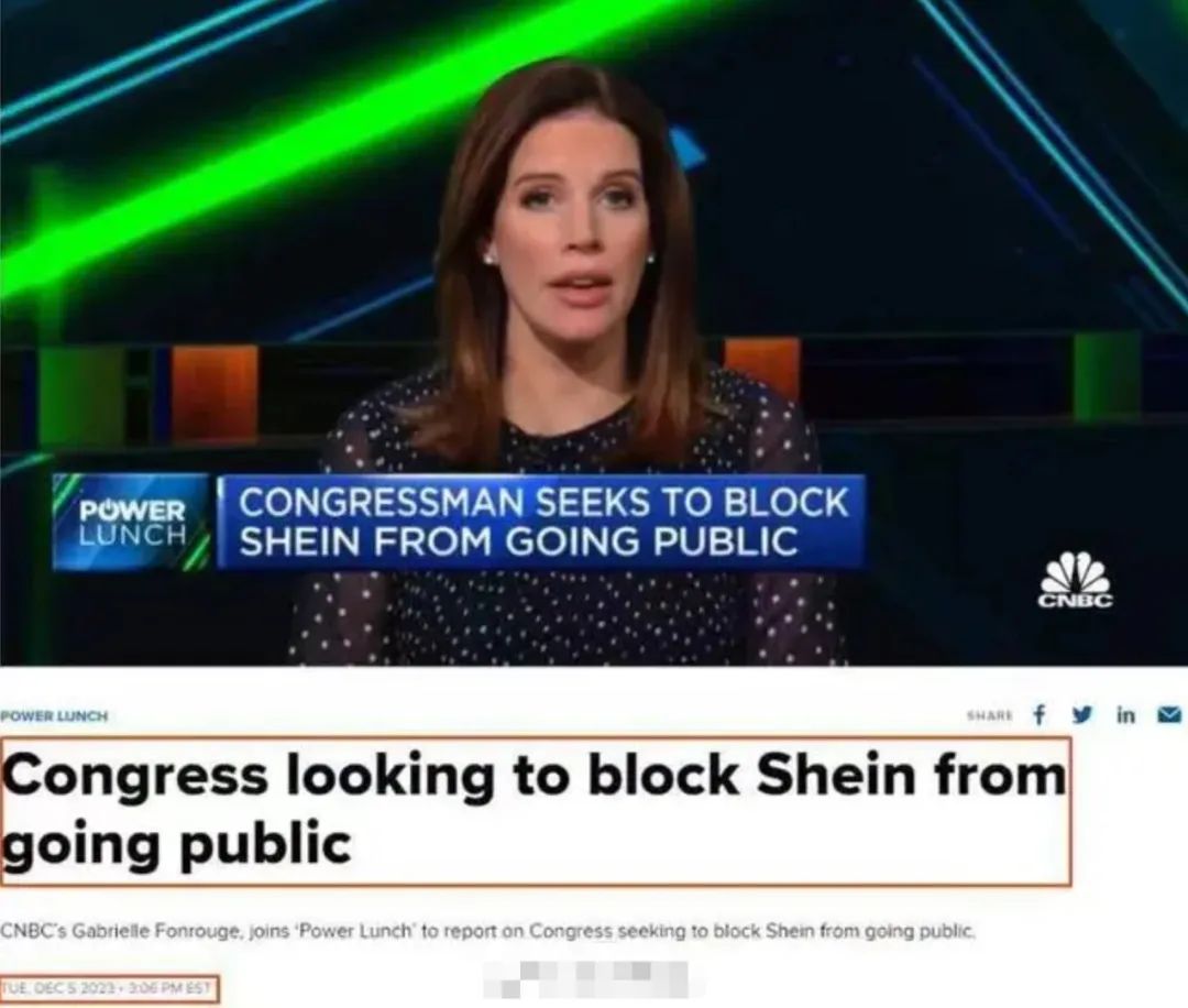 shein上市将获批投资人没那么简单