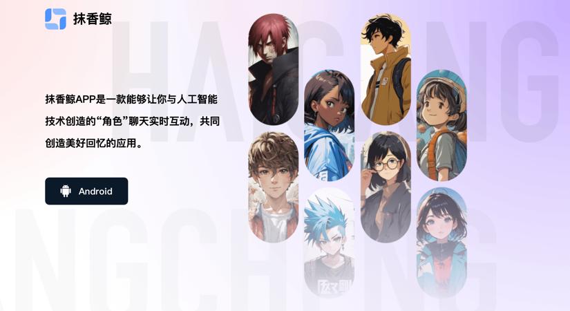 王慧文，投了个中国版Character.AI-36氪