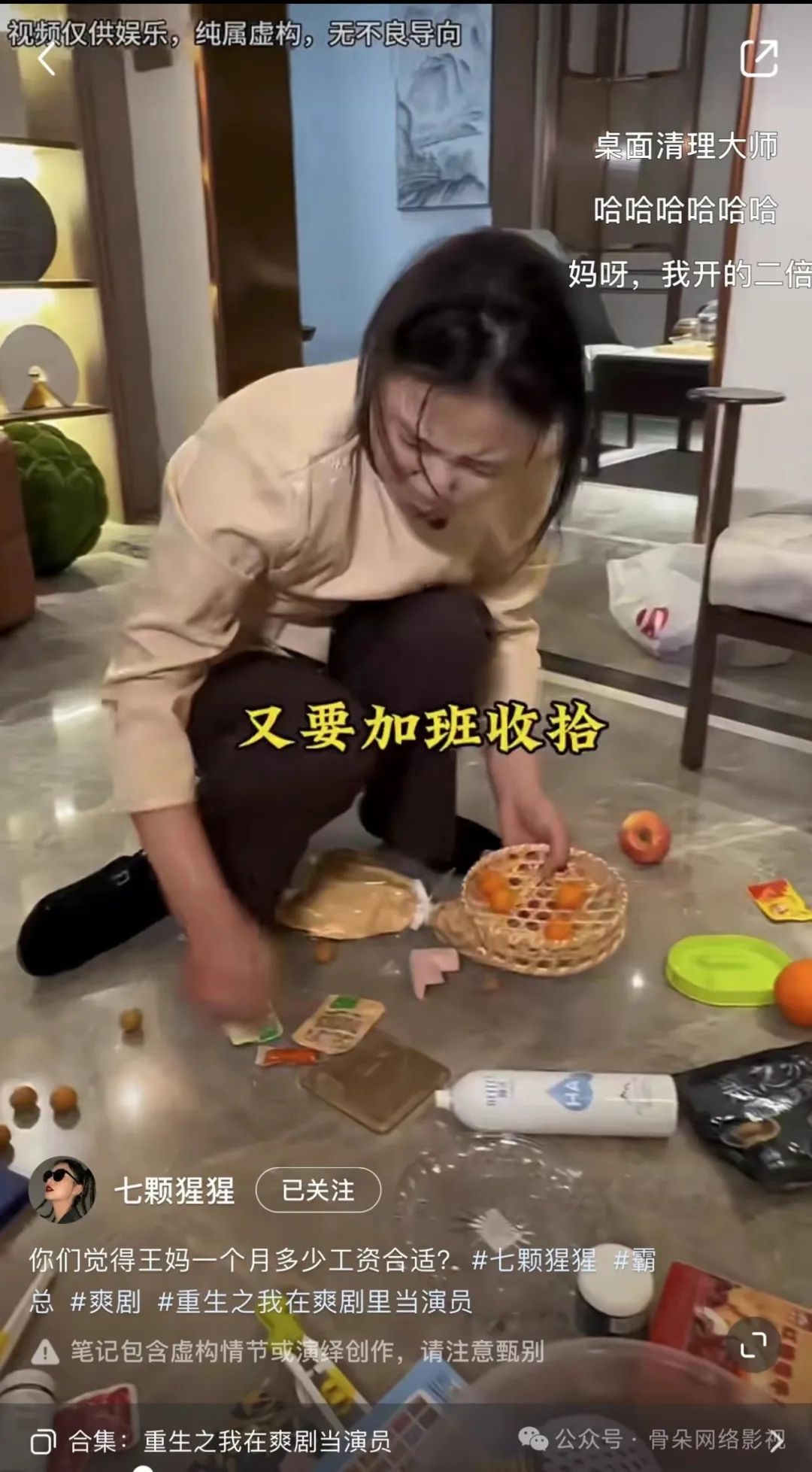 妈妈旅游短剧视频，记录美好时光的温馨之旅，妈妈的美好时光，温馨旅游之旅