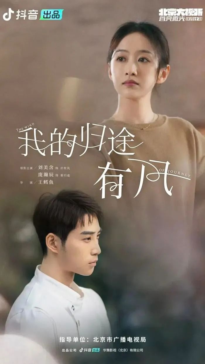 链接未来，短剧的无限可能