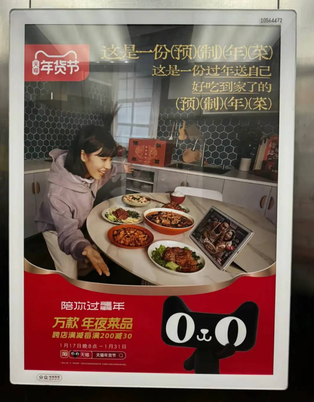 我用 AI 五分钟生成一个广告 ，却花了五个小时「去 AI 味」