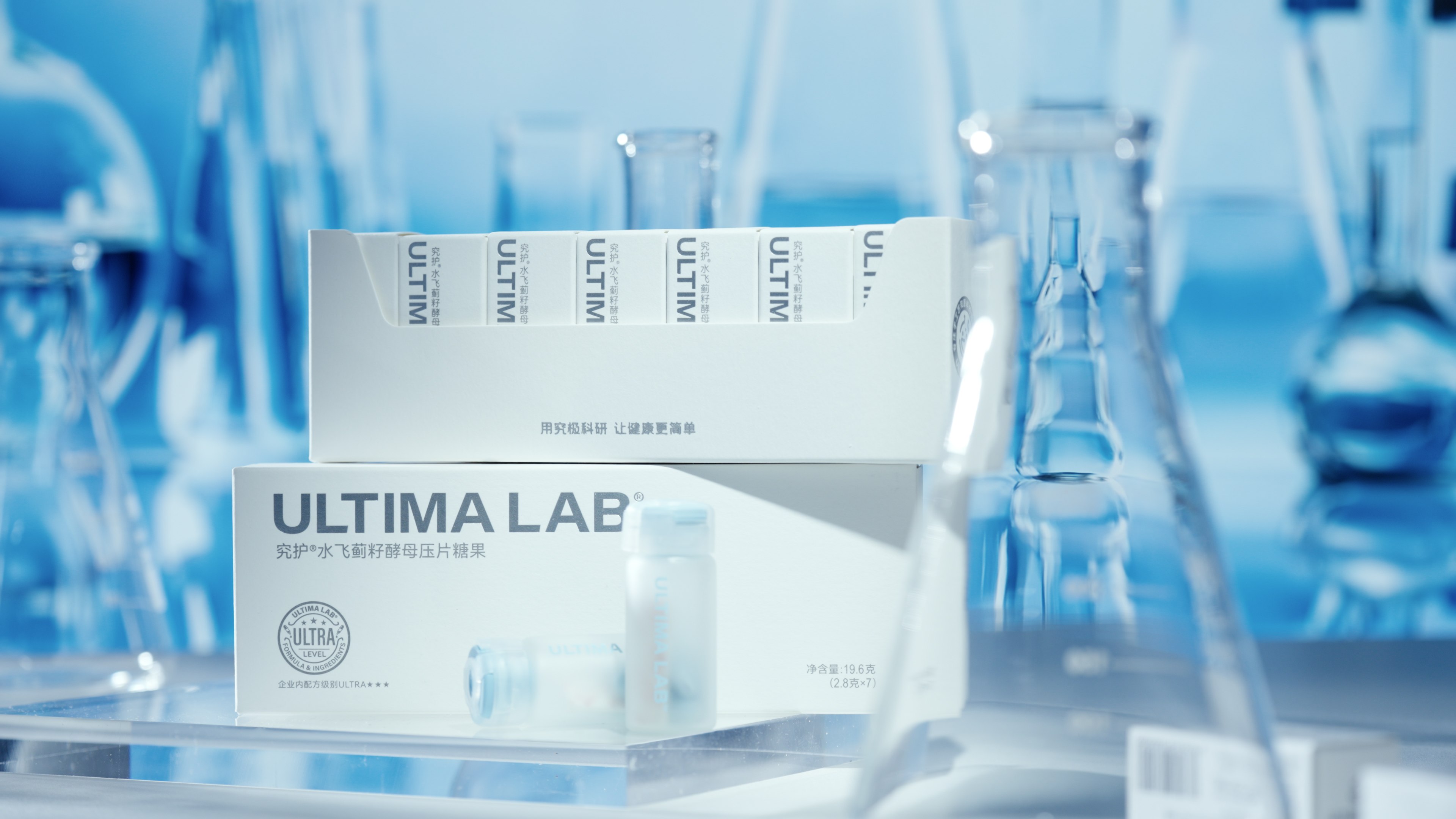 36氪首发 | 功能食品科学研发公司「Ultima Lab究研所」完成近千万元种子轮融资-36氪