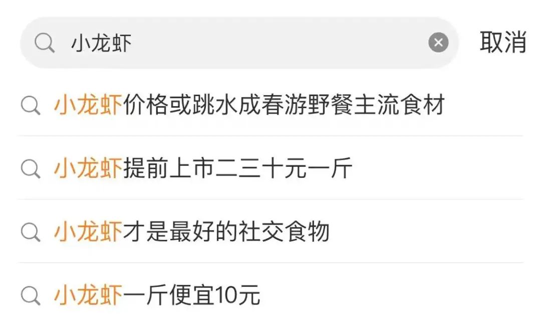 价格暴跌60半年亏了300万小龙虾创业者劝退
