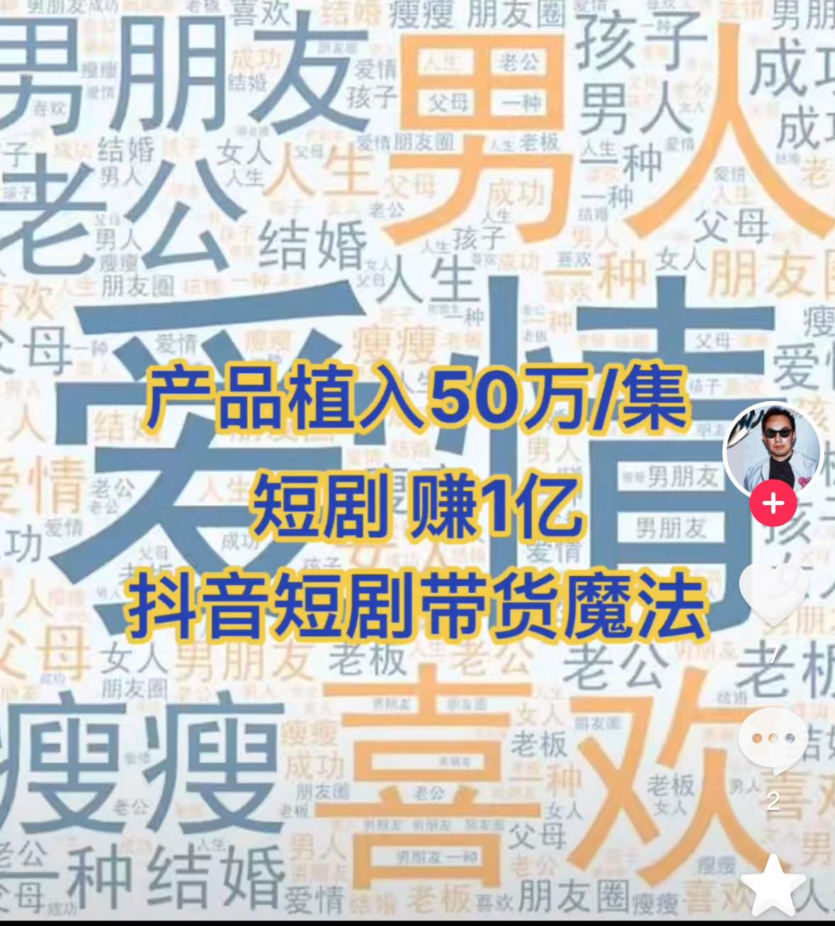 短剧营销新潮流，带货牛奶的魅力之旅，短剧营销新潮流，带货牛奶的魅力之旅