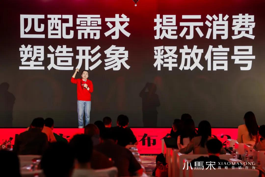 小马宋最新演讲营销本质上是干这3件事