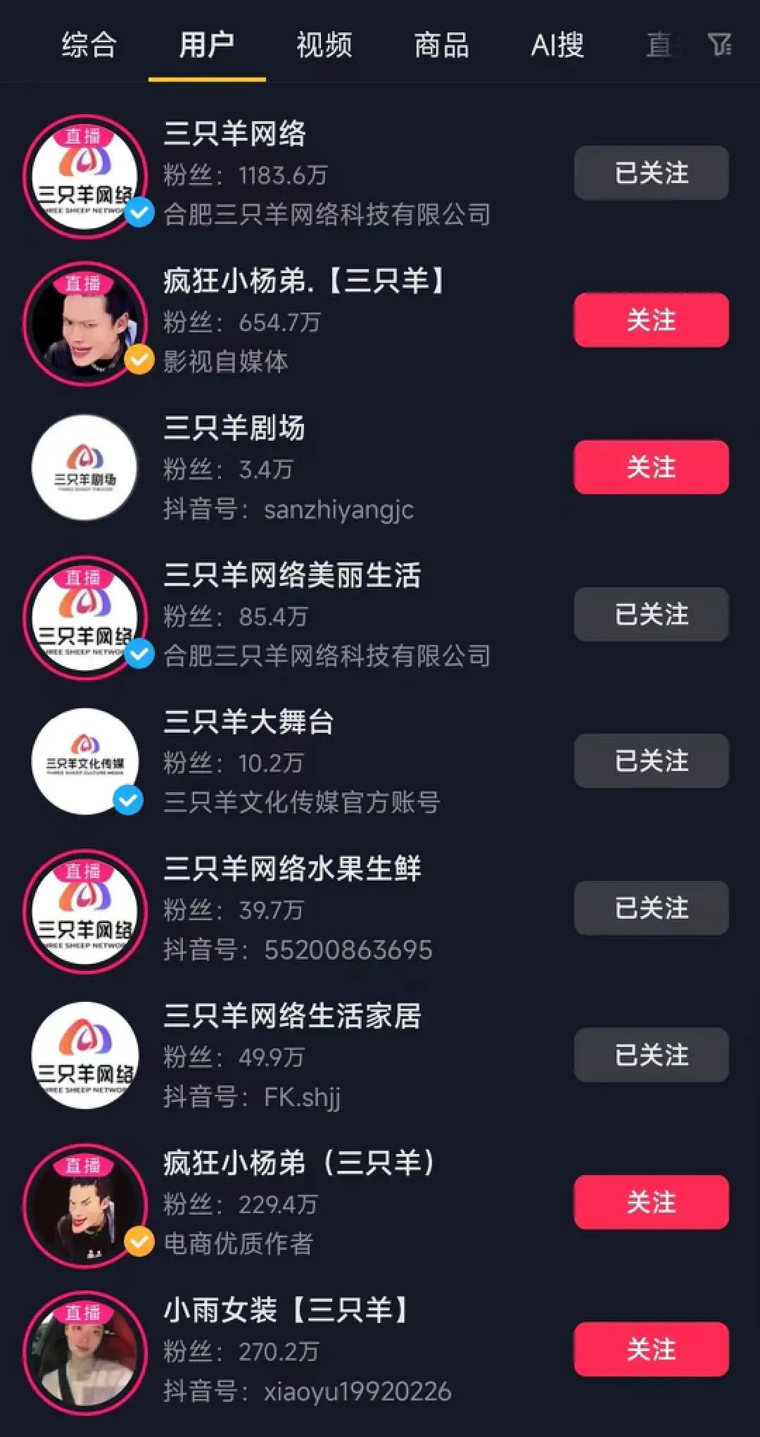 短剧直播数据，解析行业趋势与用户喜好