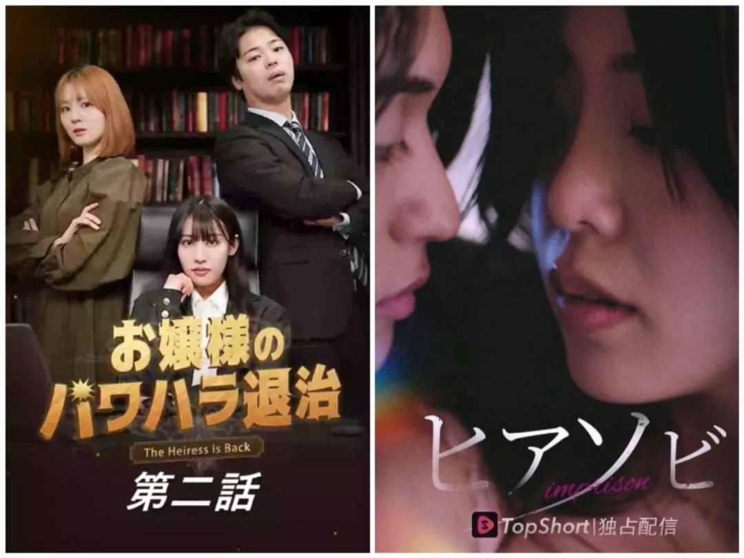 逆子之路，一部短剧的深度解读