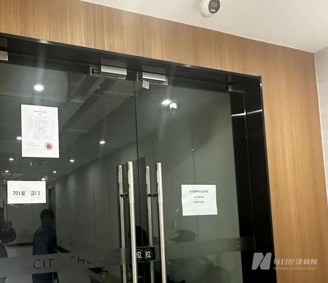 02 天天果园:闭店通知发布3天前退出