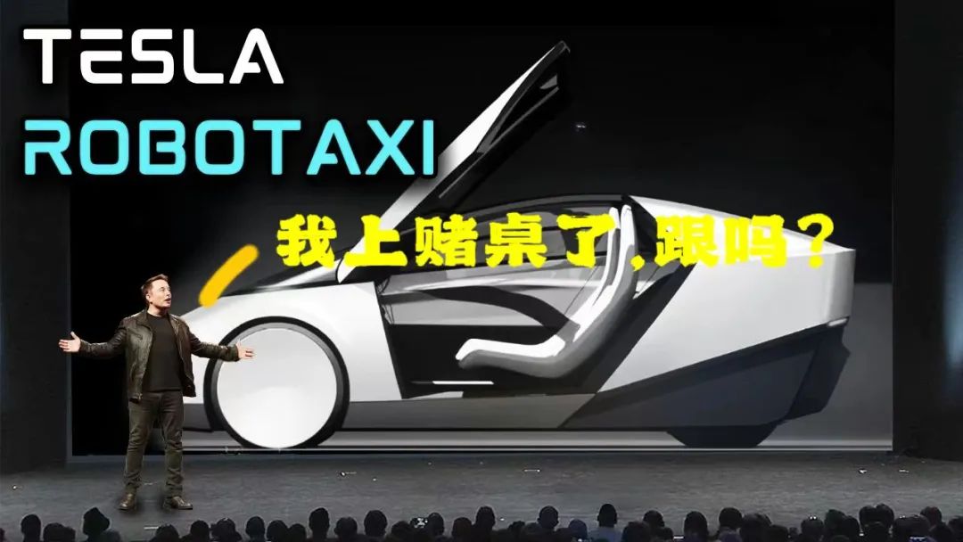 问题来了,完全无人驾驶车辆的量产,需要软件上(自动驾驶算法)和硬件上