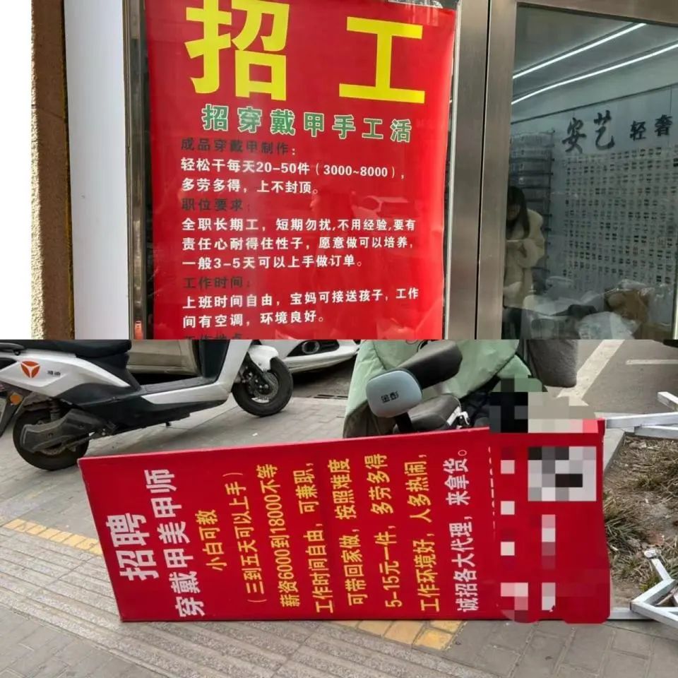 这个苏北县城,承包了所有女生的钱包