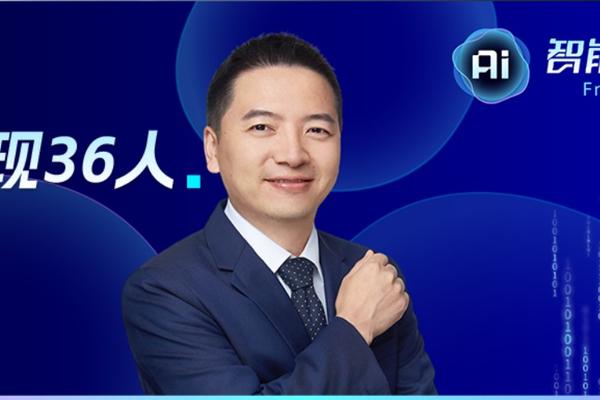 对话面壁智能李大海：AGI是一场马拉松，我们不急于当破风者
