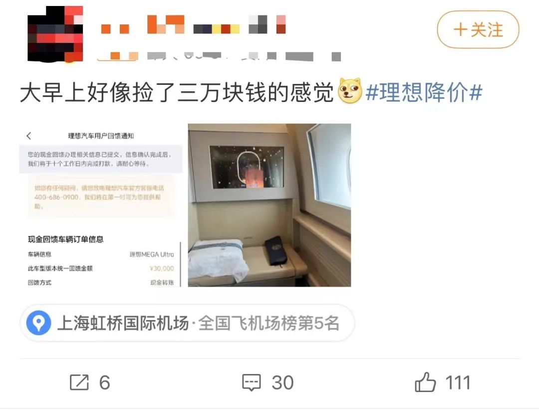 特斯拉降价基本不会考虑车主们心情再说谁又能想到买车还能赚个回头钱