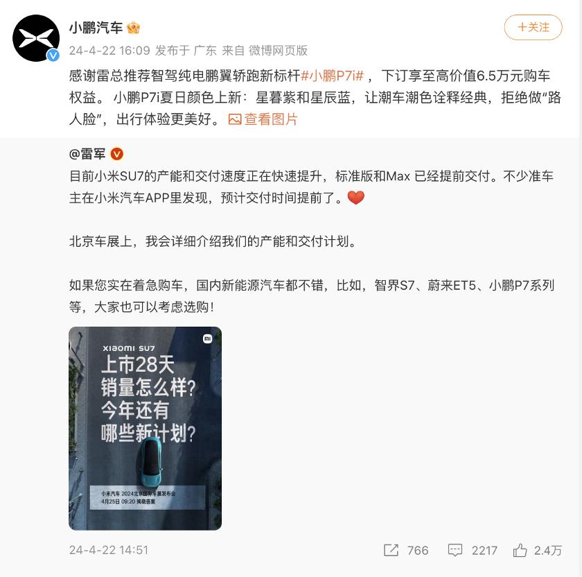 蔚来试驾_蔚来_蔚来et5汽车价格及图片