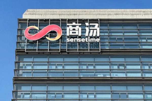 「商汤」大模型一体机可节约80%推理成本，完成云端边全栈布局｜最前线