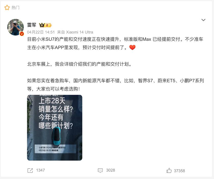 蔚来_蔚来et5汽车价格及图片_蔚来试驾