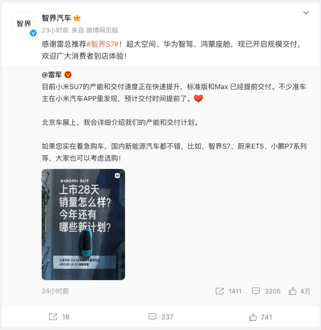 蔚来et5汽车价格及图片_蔚来试驾_蔚来