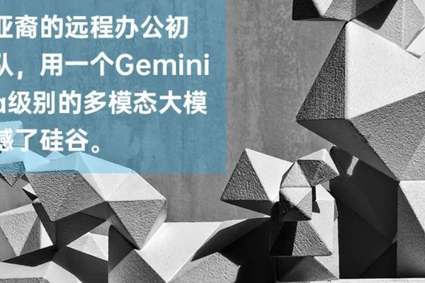 谷歌Meta离职团队4个月训出比肩GPT-4大模型，清华北航校友参与
