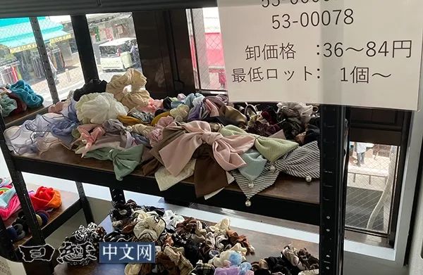 义乌小商品市场开到了东京_https://www.izongheng.net_快讯_第1张