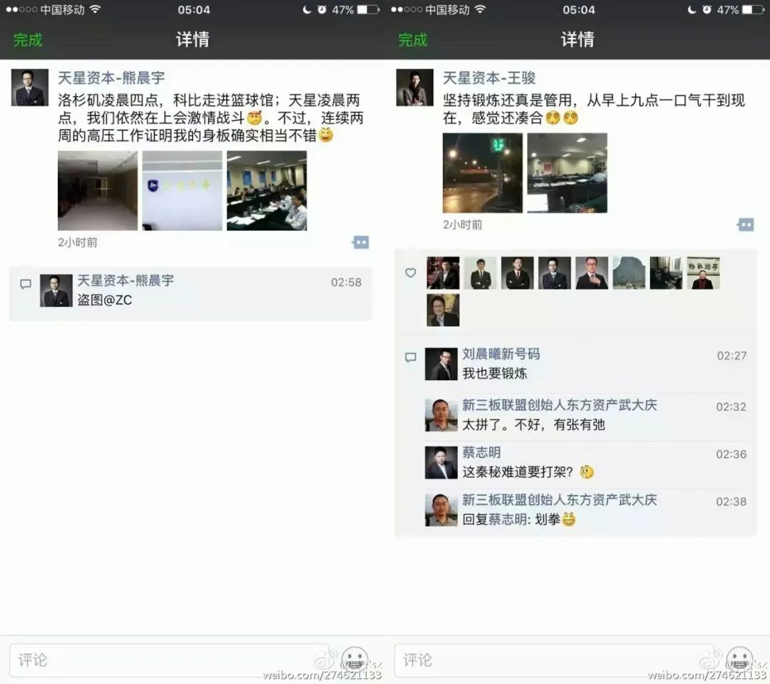 直播吧2091万拍下懂球帝商标，体育资讯“世一P”？-36氪