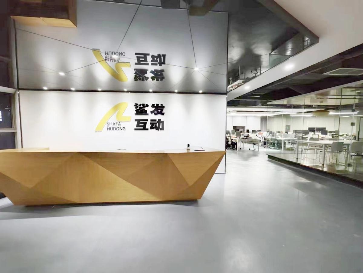 家居电商企业「鲨发互动」宣布获千万级天使轮融资