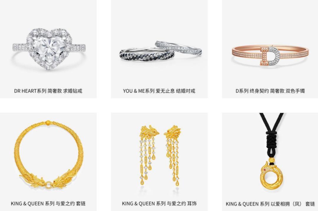 dr品牌怎么样DR找不回“唯爱”，迪阿股份还剩什么？_https://www.jmylbn.com_新闻资讯_第3张