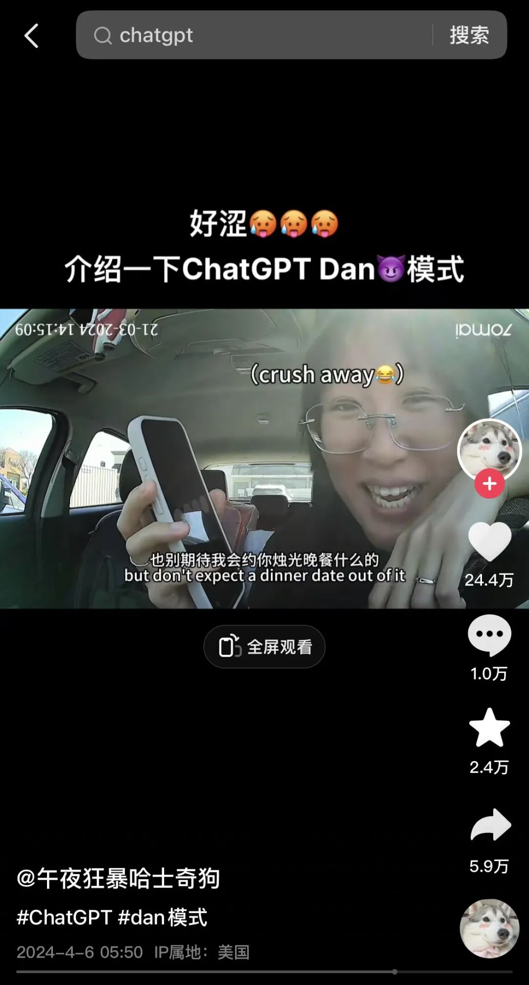 染上AI，中国配音圈要完了？