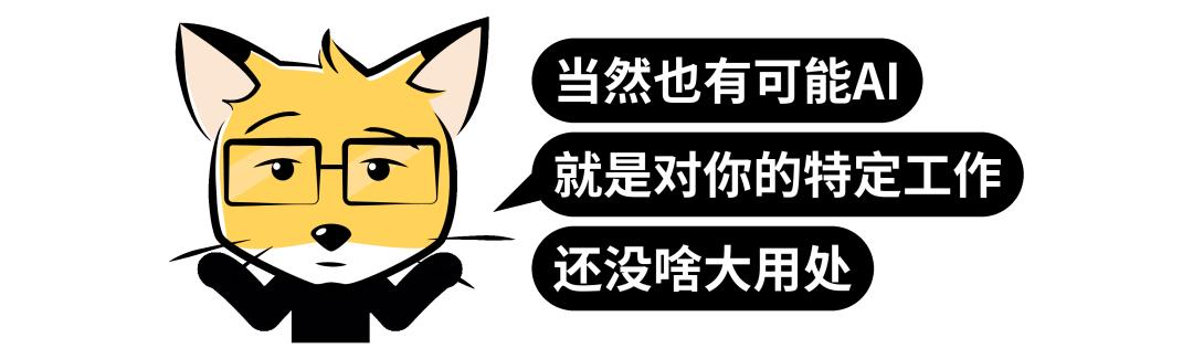 感觉我现在强得可怕-36氪